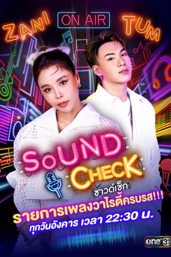 Watch Sound Check free online