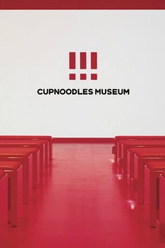 Watch CUPNOODLES MUSEUM Movie at Momofuku Theater free online