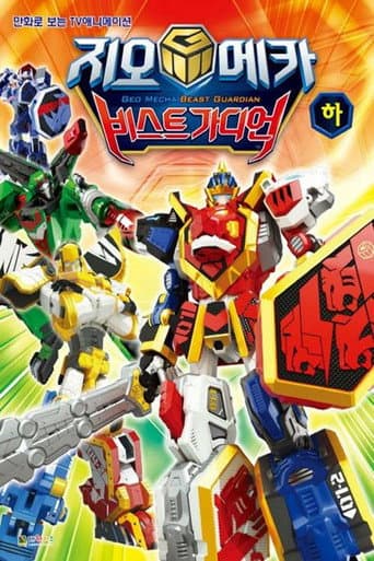 Watch Geo Mecha free online