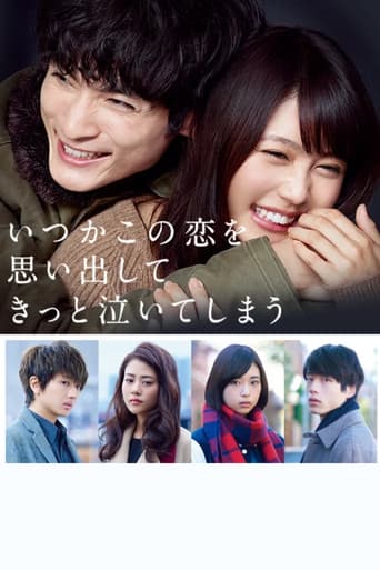 Watch Love That Makes You Cry free online