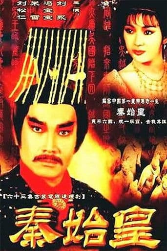 Watch Rise of the Great Wall free online