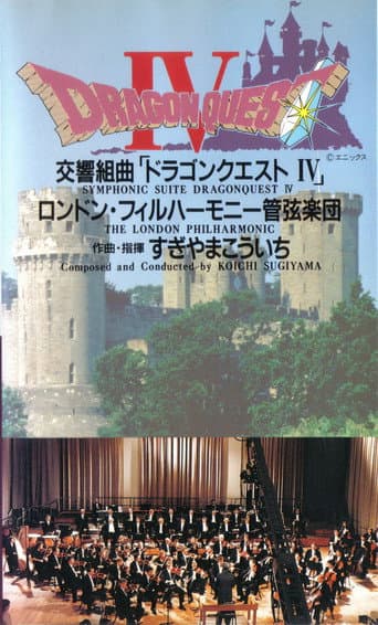 Watch Dragon Quest IV Symphonic Suite: London Philharmonic Orchestra Live free online