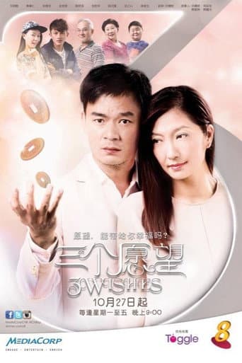 Watch Three Wishes free online