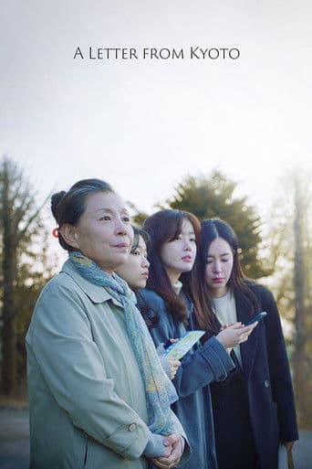 Watch A Letter from Kyoto free online