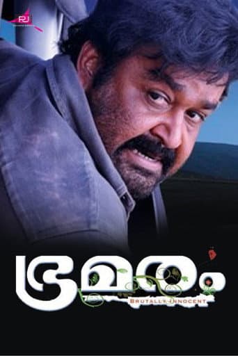 Watch Bhramaram free online