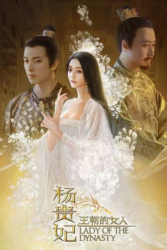 Watch Lady of the Dynasty free online