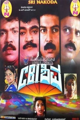 Watch C.B.I Shiva free online