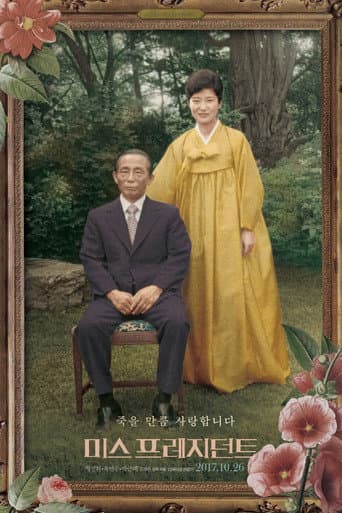 Watch Mis-President free online