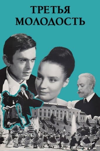 Watch Nights of Farewell free online