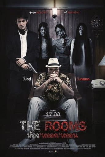 Watch The Rooms free online