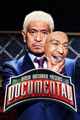 Watch HITOSHI MATSUMOTO Presents Documental free online