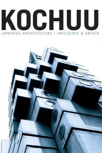 Watch Kochuu free online