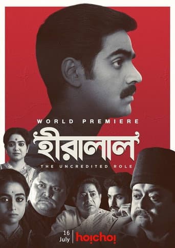 Watch Hiralal free online