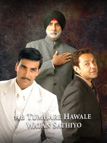 Watch Ab Tumhare Hawale Watan Saathiyo free online