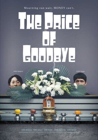 Watch The Price of Goodbye free online