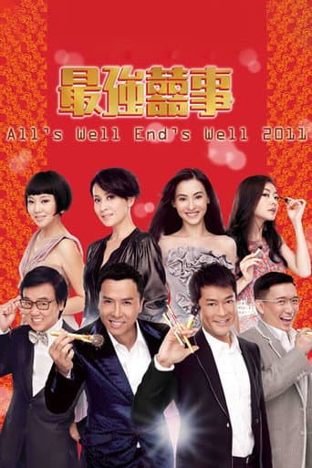 Watch All's Well, End's Well 2011 free online