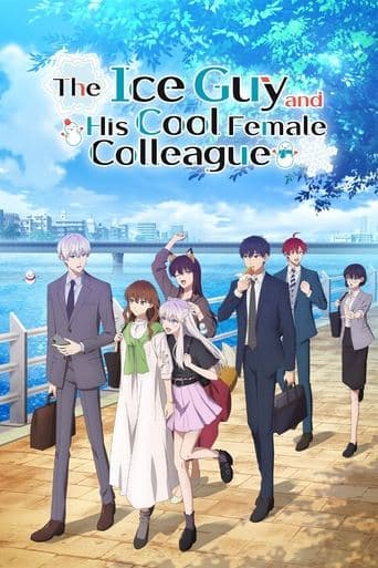 Watch The Ice Guy and His Cool Female Colleague free online