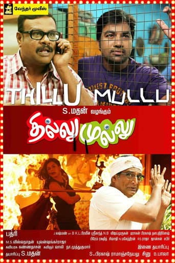 Watch Thillu Mullu free online