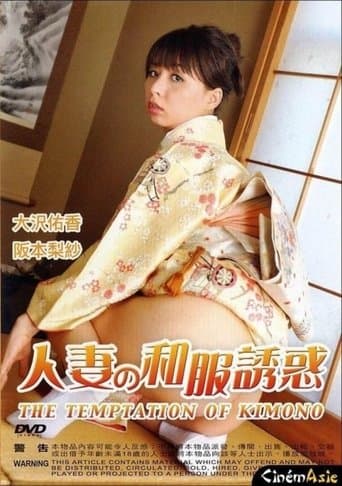 Watch The Temptation of Kimono free online
