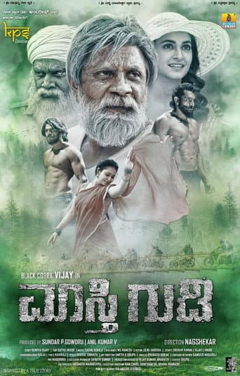 Watch Maasthi Gudi free online