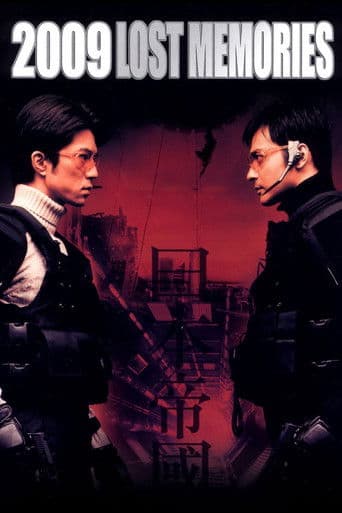 Watch 2009: Lost Memories free online