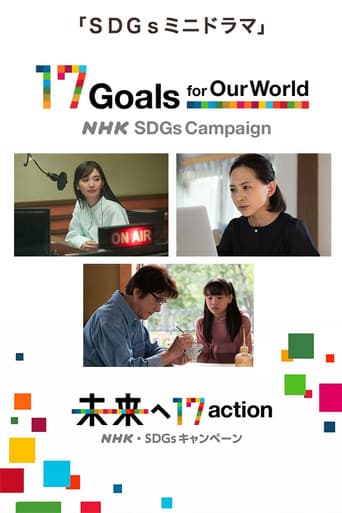 Watch SDGs Mini Drama free online