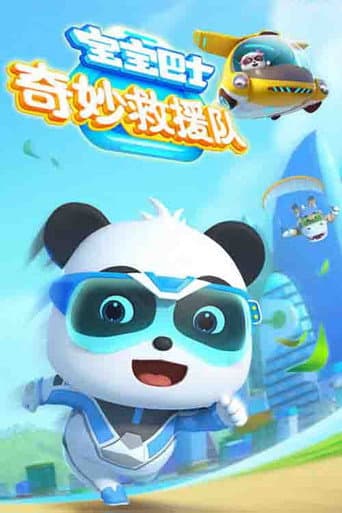 Watch Baby Bus free online
