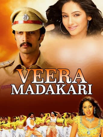 Watch Veera Madakari free online