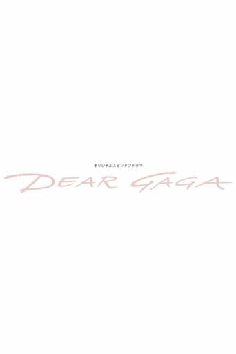 Watch DEAR GAGA free online