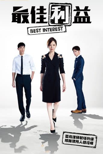 Watch Best Interest free online