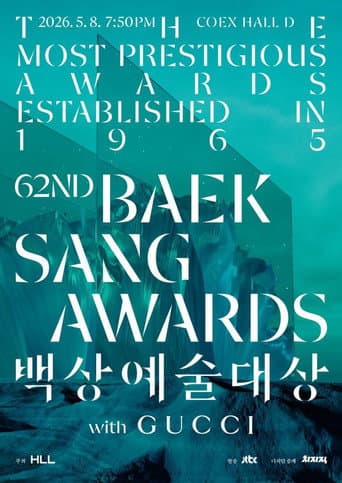 Watch Baeksang Arts Awards free online