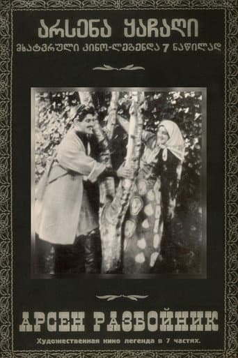 Watch Arsena, the Brigand free online