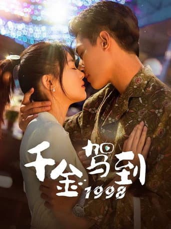Watch Heiress Reborn free online