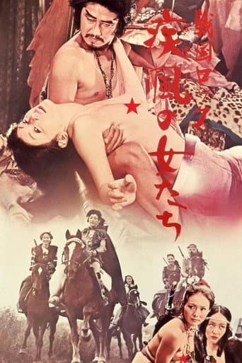 Watch The Naked Seven free online
