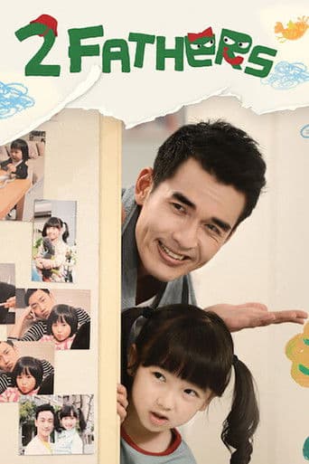Watch Two Fathers free online