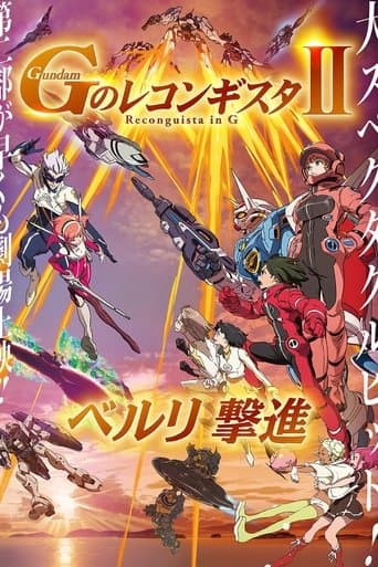Watch Gundam Reconguista in G Movie II: Bellri's Fierce Charge free online