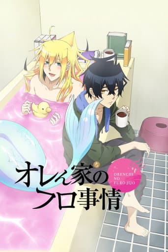 Watch Merman in My Tub free online