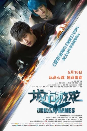 Watch Urban Games free online