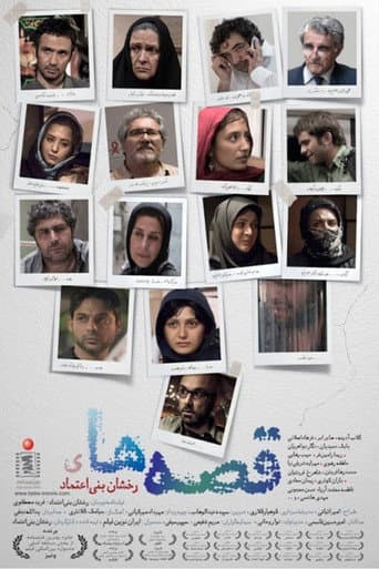 Watch Tales free online