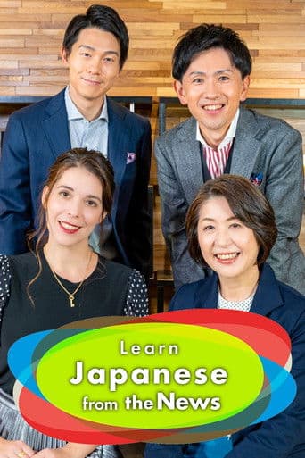 Watch Learn Japanese from the News free online
