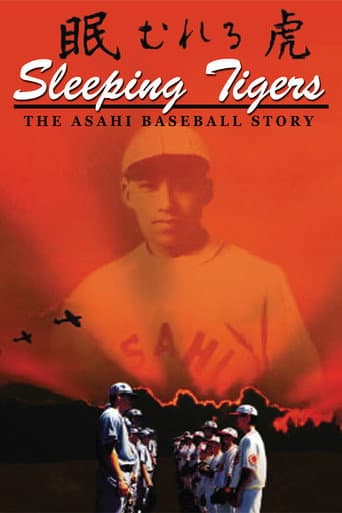 Watch Sleeping Tigers: The Asahi Baseball Story free online