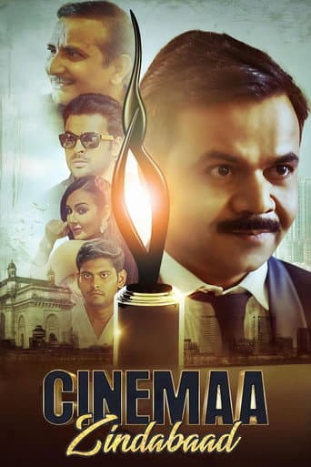 Watch Cinemaa Zindabad free online