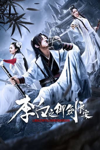 Watch Li Bai's Adventure in Chang An free online