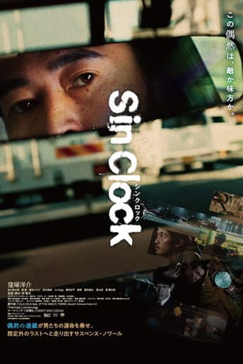 Watch Sin Clock free online