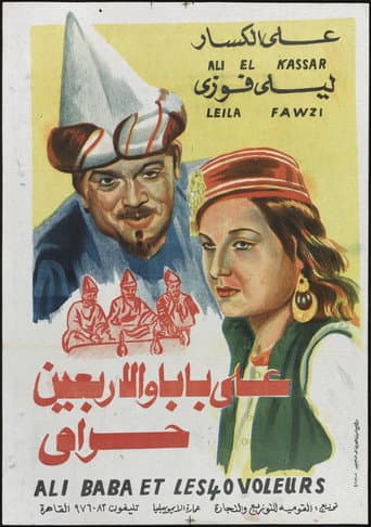 Watch Ali Baba and the Forty Thieves free online