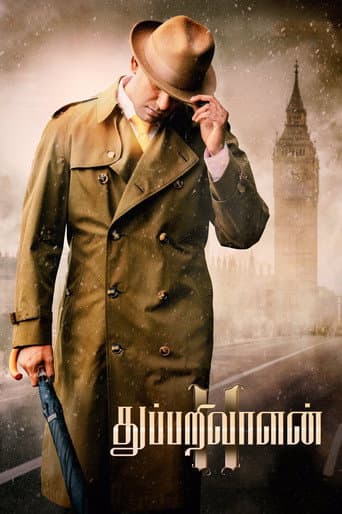 Watch Thupparivaalan II free online