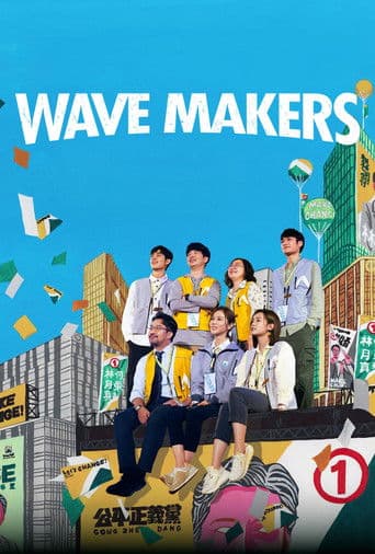 Watch Wave Makers free online