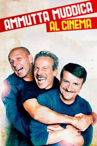 Watch Ammutta Muddica al Cinema free online