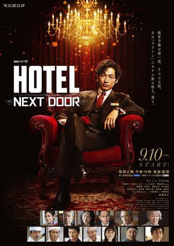 Watch Hotel: Next Door free online