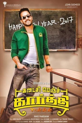 Watch Kadaisi Bench Karthi free online